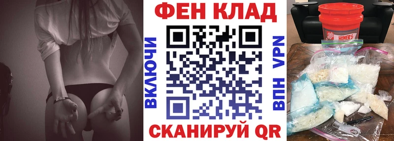 АМФ 98%  Купить где  Барнаул 