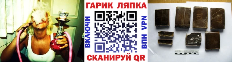 Купить где  Барнаул  Гашиш AMNESIA HAZE 