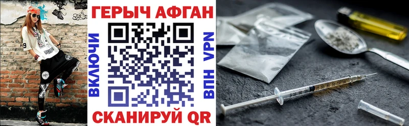 ГЕРОИН гречка  Купить  Барнаул 