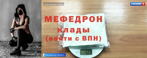 прущая мука Зеленокумск