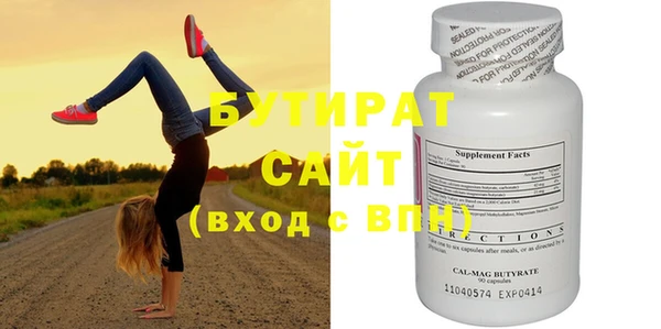 шишки Зеленодольск