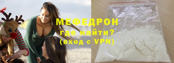 прущая мука Зеленокумск