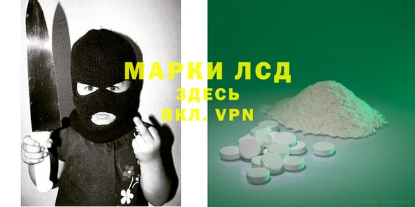 spice Зерноград