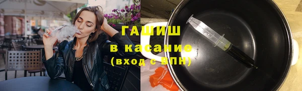 прущая мука Зеленокумск