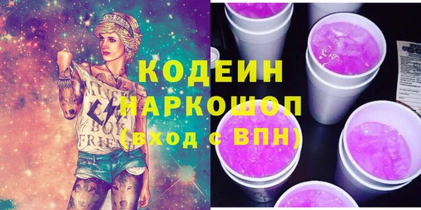 прущая мука Зеленокумск