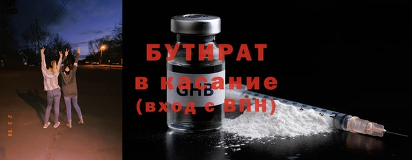 прущая мука Зеленокумск