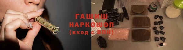 шишки Зеленодольск