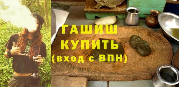 шишки Зеленодольск