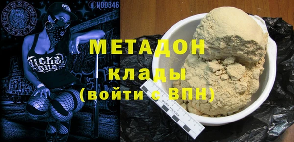 прущая мука Зеленокумск