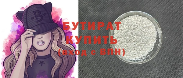 шишки Зеленодольск