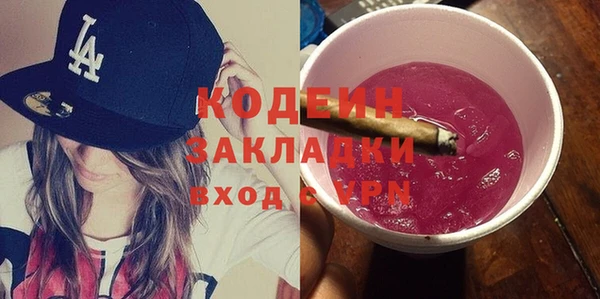 шишки Зеленодольск
