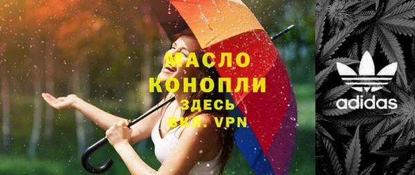 прущая мука Зеленокумск