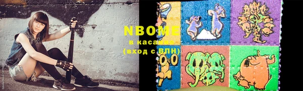 шишки Зеленодольск