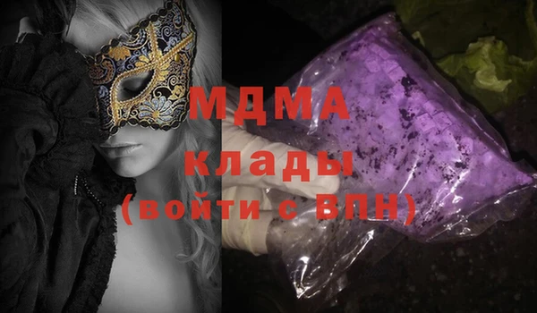 шишки Зеленодольск