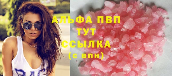 прущая мука Зеленокумск