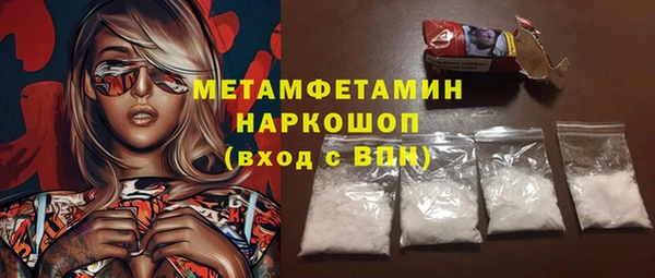 прущая мука Зеленокумск