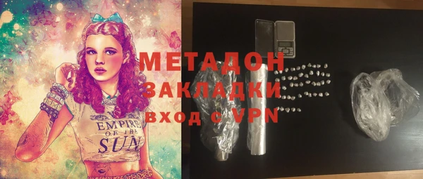 шишки Зеленодольск