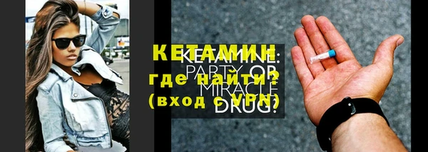 шишки Зеленодольск