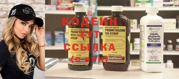 шишки Зеленодольск