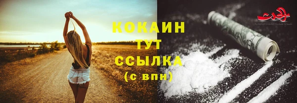 прущая мука Зеленокумск