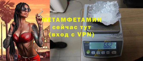 шишки Зеленодольск