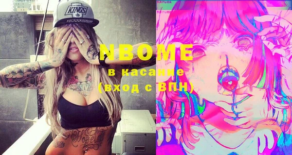 шишки Зеленодольск