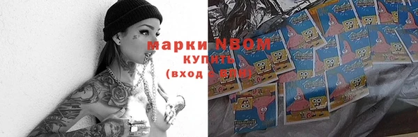прущая мука Зеленокумск