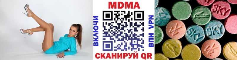 Купить закладки  Барнаул  MDMA VHQ 