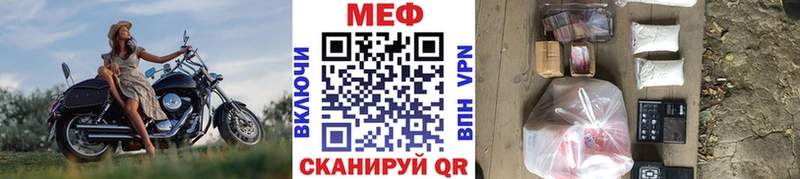 Купить  Барнаул  Меф мука 