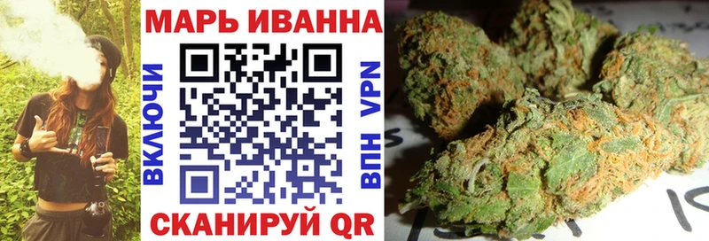 Купить  Барнаул  Каннабис сатива 